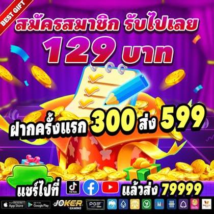 Free777 Deposit 
