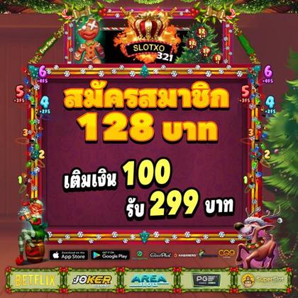 Free777 Slot 