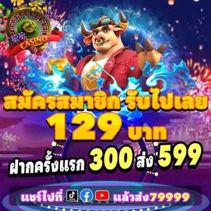 Free777 Fishing 
